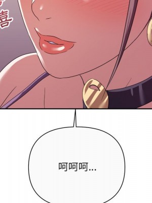 與暗戀重逢 New Flavors 1-30話 完_014_012