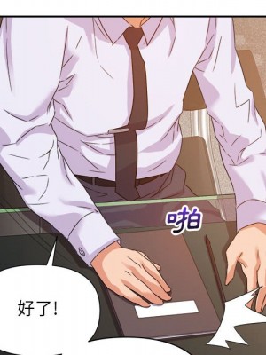 與暗戀重逢 New Flavors 1-30話 完_014_019