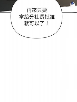 與暗戀重逢 New Flavors 1-30話 完_014_020