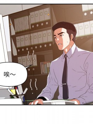 與暗戀重逢 New Flavors 1-30話 完_014_021