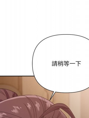 與暗戀重逢 New Flavors 1-30話 完_014_035