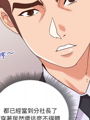 與暗戀重逢 New Flavors 1-30話 完_014_061
