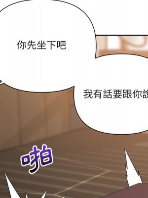 與暗戀重逢 New Flavors 1-30話 完_014_063