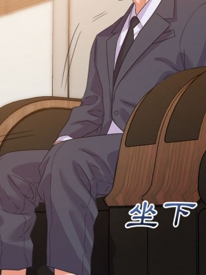 與暗戀重逢 New Flavors 1-30話 完_014_066