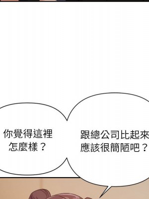 與暗戀重逢 New Flavors 1-30話 完_014_067
