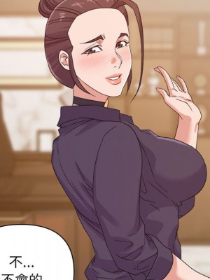 與暗戀重逢 New Flavors 1-30話 完_014_068