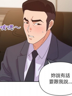 與暗戀重逢 New Flavors 1-30話 完_014_077