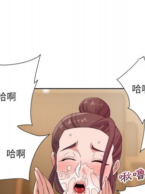 與暗戀重逢 New Flavors 1-30話 完_015_015