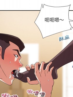 與暗戀重逢 New Flavors 1-30話 完_015_022
