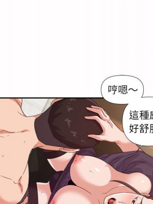 與暗戀重逢 New Flavors 1-30話 完_015_032