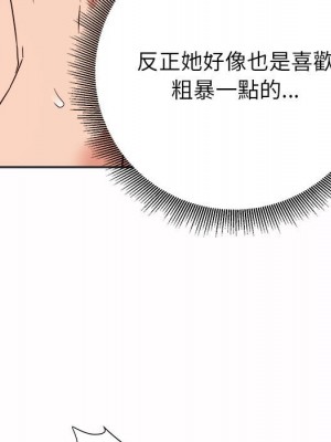 與暗戀重逢 New Flavors 1-30話 完_015_038