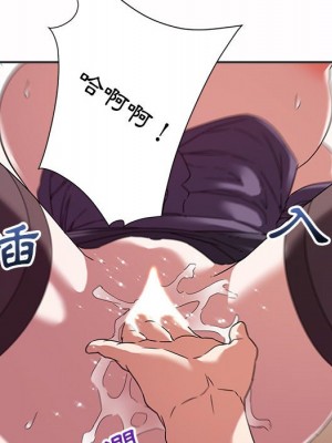 與暗戀重逢 New Flavors 1-30話 完_015_039