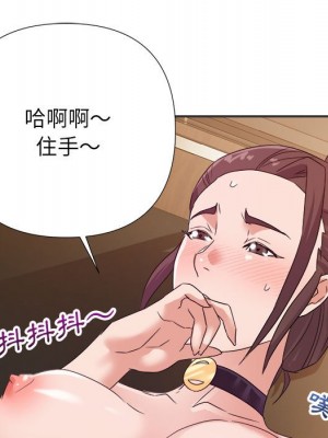 與暗戀重逢 New Flavors 1-30話 完_015_046