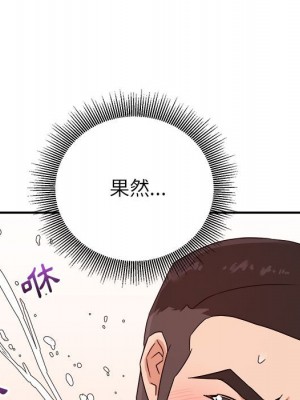 與暗戀重逢 New Flavors 1-30話 完_015_052