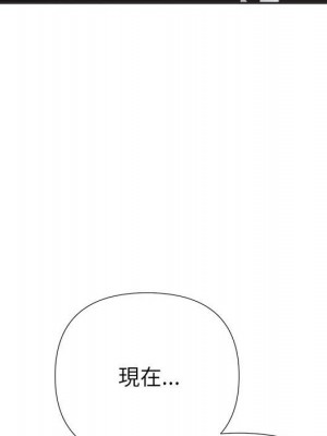 與暗戀重逢 New Flavors 1-30話 完_015_056
