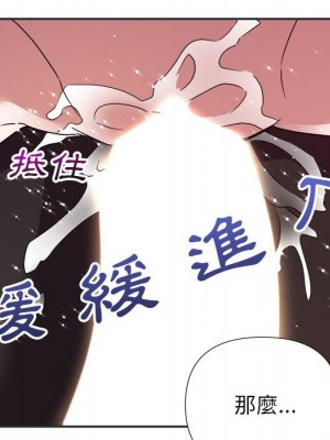 與暗戀重逢 New Flavors 1-30話 完_015_069