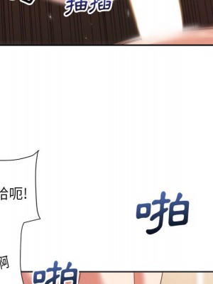 與暗戀重逢 New Flavors 1-30話 完_015_074