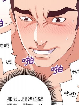 與暗戀重逢 New Flavors 1-30話 完_015_077