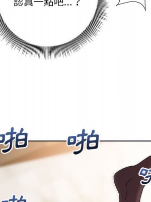 與暗戀重逢 New Flavors 1-30話 完_015_078