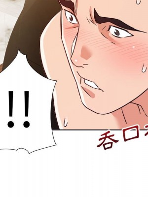 與暗戀重逢 New Flavors 1-30話 完_015_106
