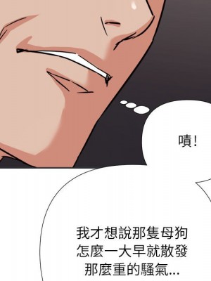 與暗戀重逢 New Flavors 1-30話 完_015_111
