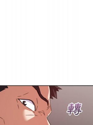 與暗戀重逢 New Flavors 1-30話 完_015_115