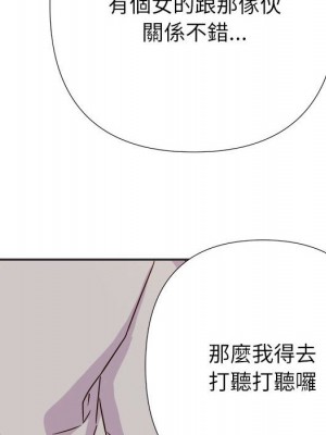 與暗戀重逢 New Flavors 1-30話 完_015_122