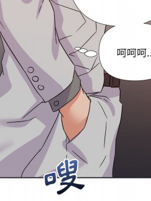 與暗戀重逢 New Flavors 1-30話 完_015_123