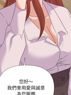 與暗戀重逢 New Flavors 1-30話 完_015_126