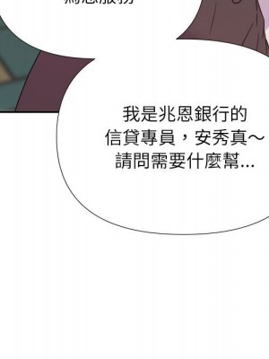 與暗戀重逢 New Flavors 1-30話 完_015_127