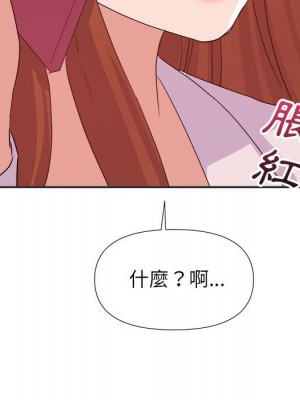 與暗戀重逢 New Flavors 1-30話 完_015_129
