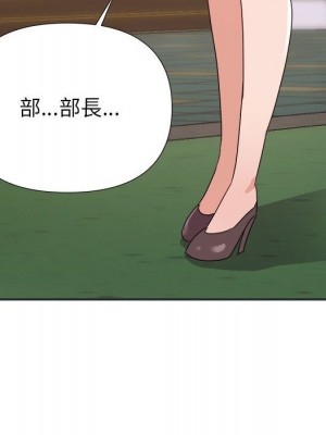 與暗戀重逢 New Flavors 1-30話 完_015_132