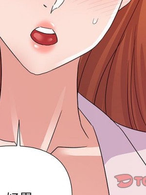 與暗戀重逢 New Flavors 1-30話 完_016_002