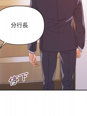 與暗戀重逢 New Flavors 1-30話 完_016_027