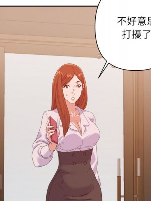與暗戀重逢 New Flavors 1-30話 完_016_052
