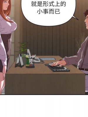 與暗戀重逢 New Flavors 1-30話 完_016_057
