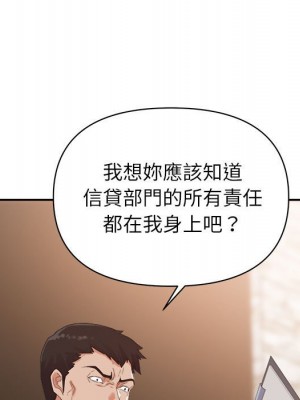 與暗戀重逢 New Flavors 1-30話 完_016_058