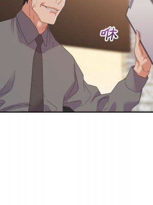 與暗戀重逢 New Flavors 1-30話 完_016_059