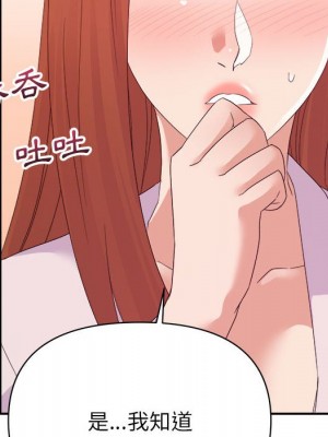 與暗戀重逢 New Flavors 1-30話 完_016_061