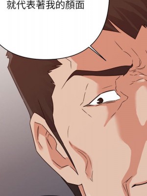 與暗戀重逢 New Flavors 1-30話 完_016_063
