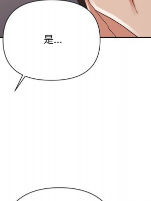 與暗戀重逢 New Flavors 1-30話 完_016_064