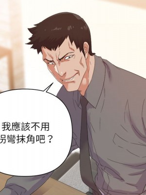 與暗戀重逢 New Flavors 1-30話 完_016_074
