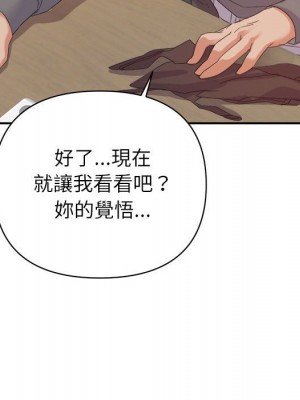 與暗戀重逢 New Flavors 1-30話 完_016_075