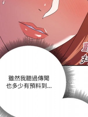 與暗戀重逢 New Flavors 1-30話 完_016_082