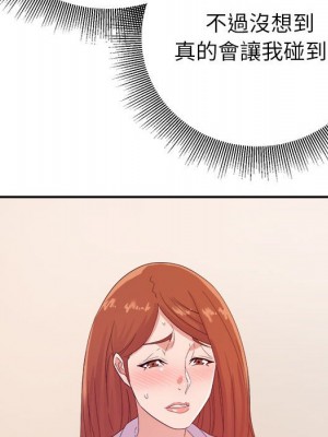 與暗戀重逢 New Flavors 1-30話 完_016_083
