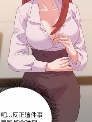 與暗戀重逢 New Flavors 1-30話 完_016_084