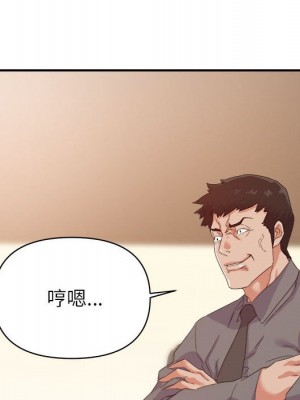 與暗戀重逢 New Flavors 1-30話 完_016_088