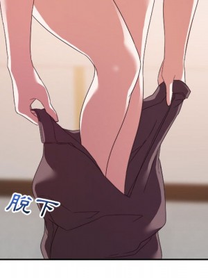 與暗戀重逢 New Flavors 1-30話 完_016_090