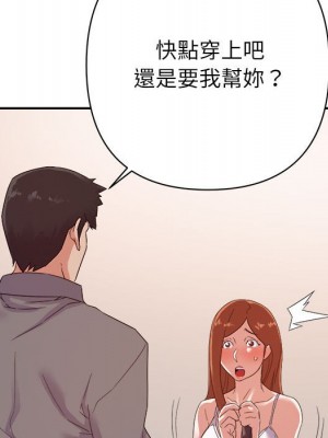 與暗戀重逢 New Flavors 1-30話 完_016_095