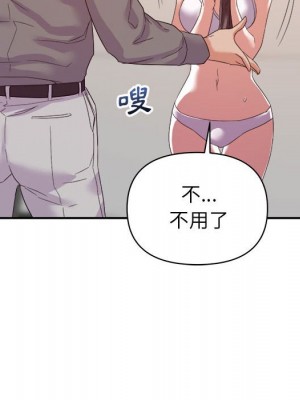 與暗戀重逢 New Flavors 1-30話 完_016_096